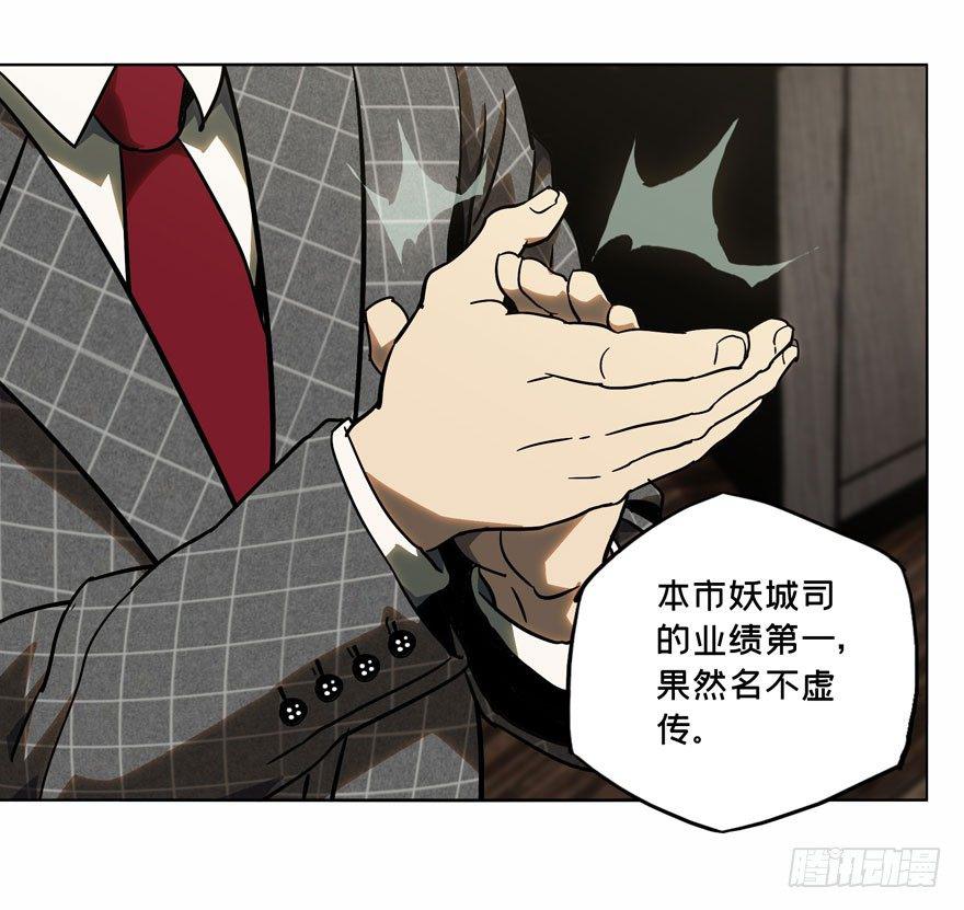 第三十八章_洗砚古宅上23