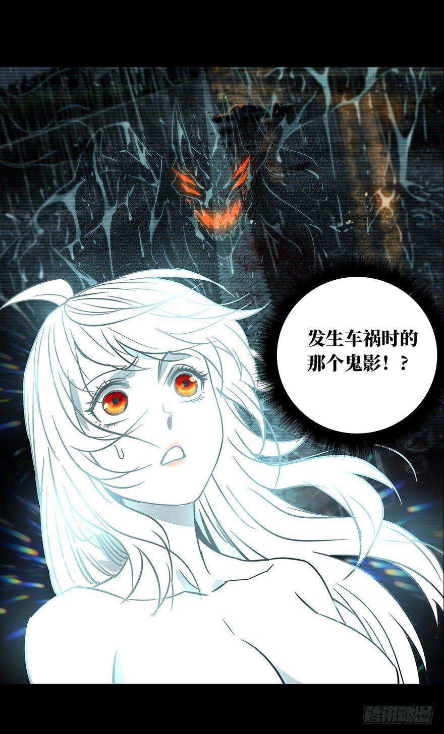 第二十三章_命数上28