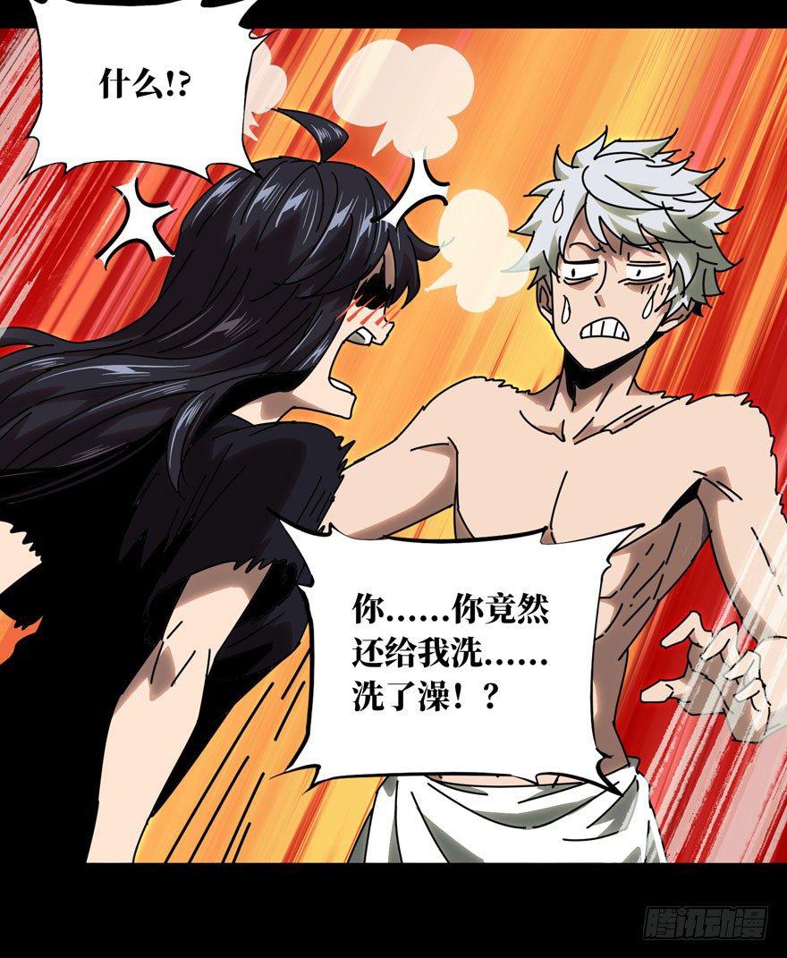 第二十四章_命数中26