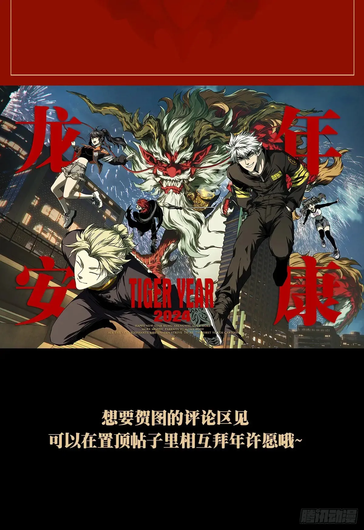 第三百九十章/登岛上50