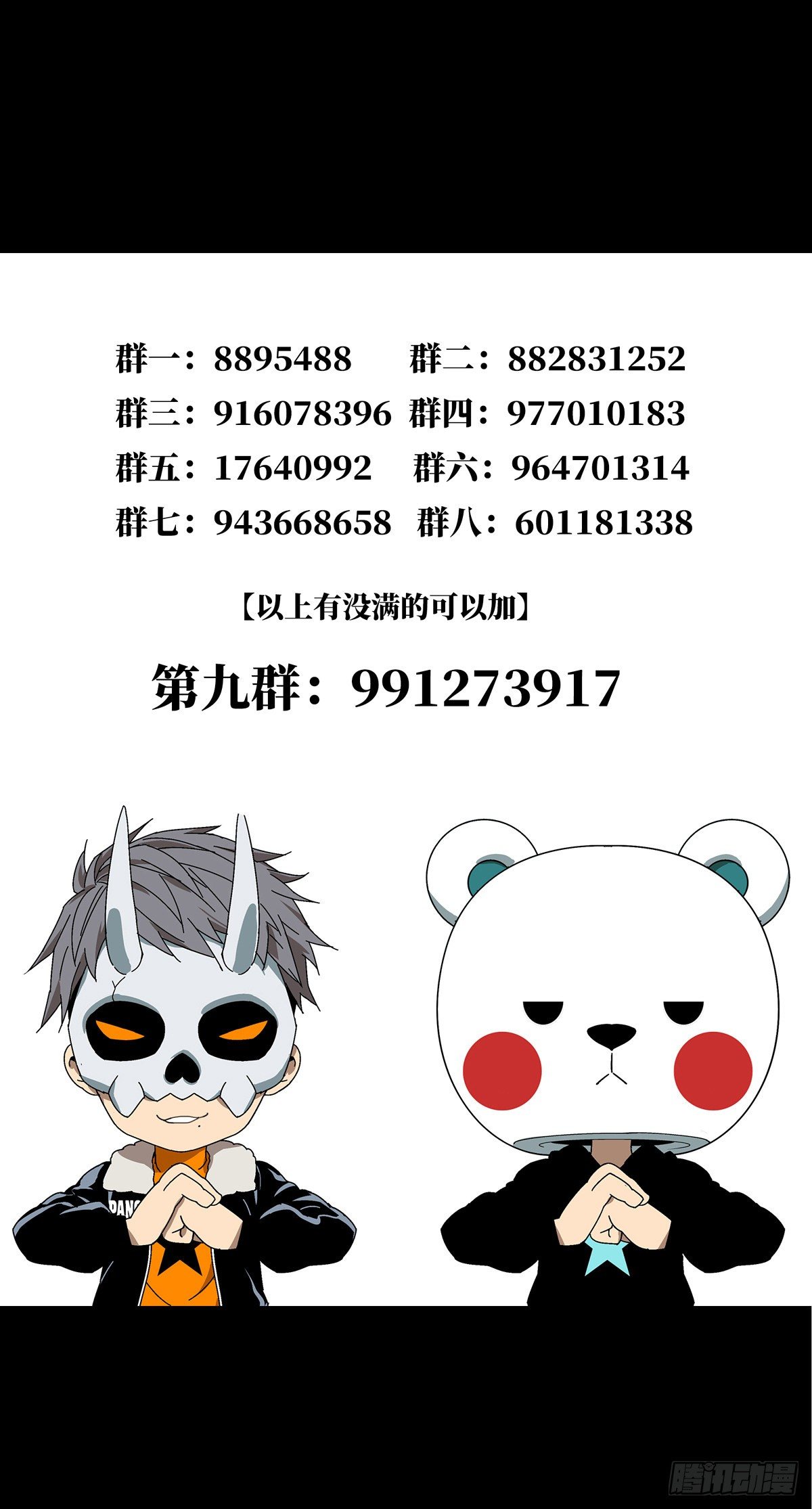 第一百三十二章_黄九郎中52
