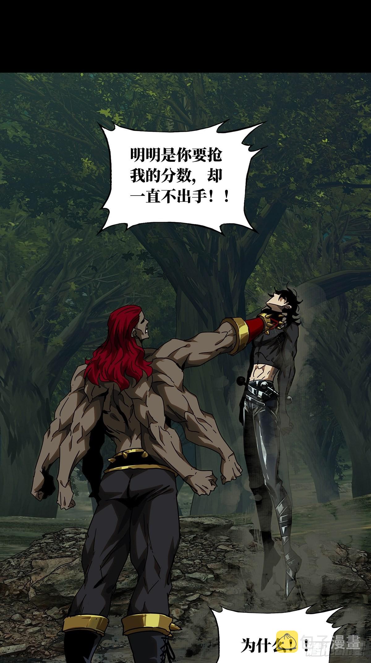 第二百三十八章_失去信心上14