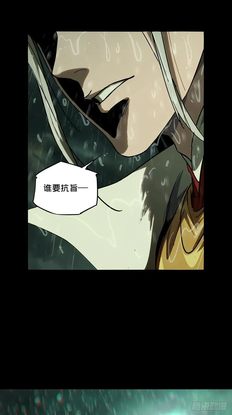 第三百五十七章_起事上32