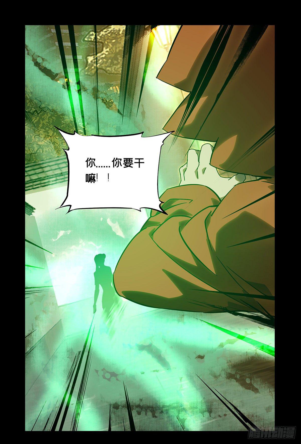 第六十一章_信任下5