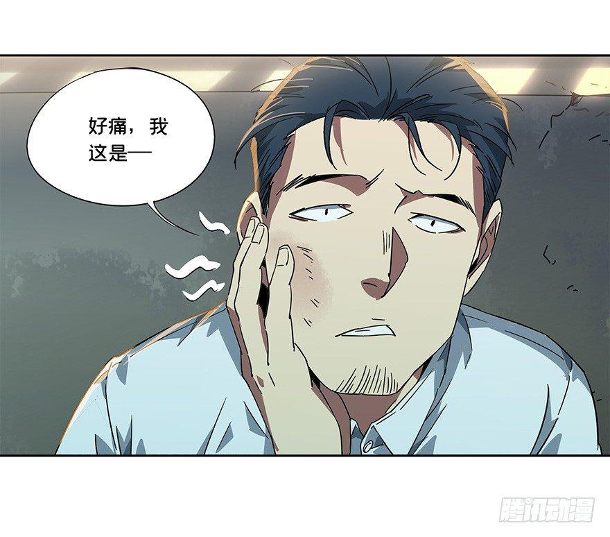 第一章_房间37