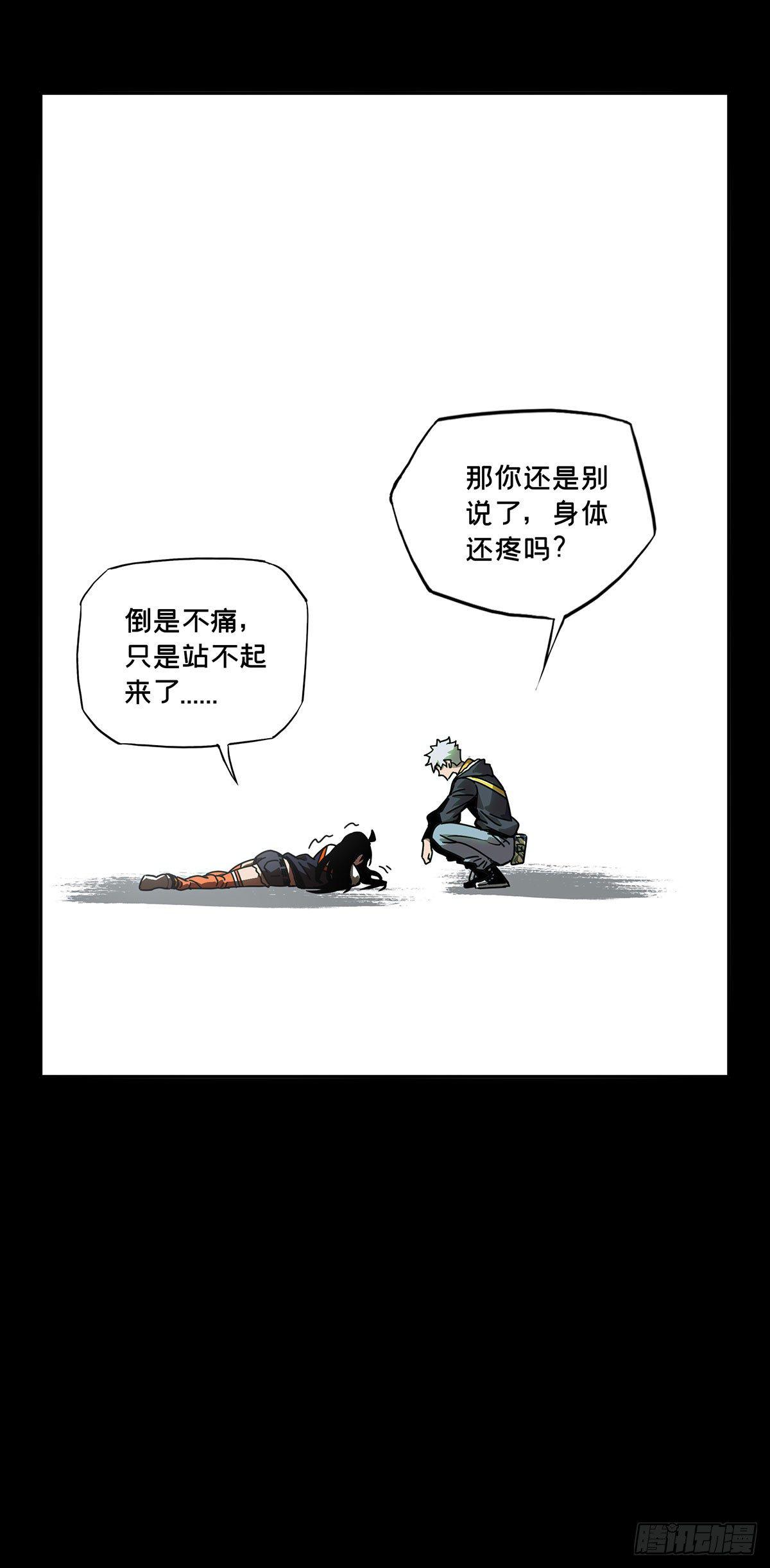 第五十三章_方仙术士上27