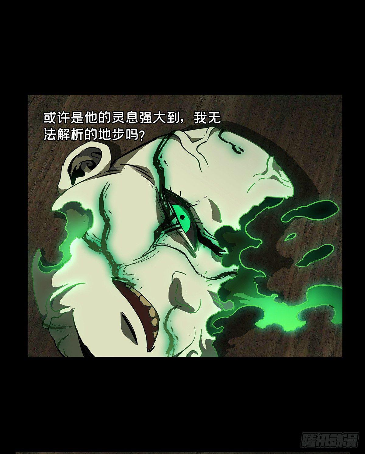 第五十章_秘密上31