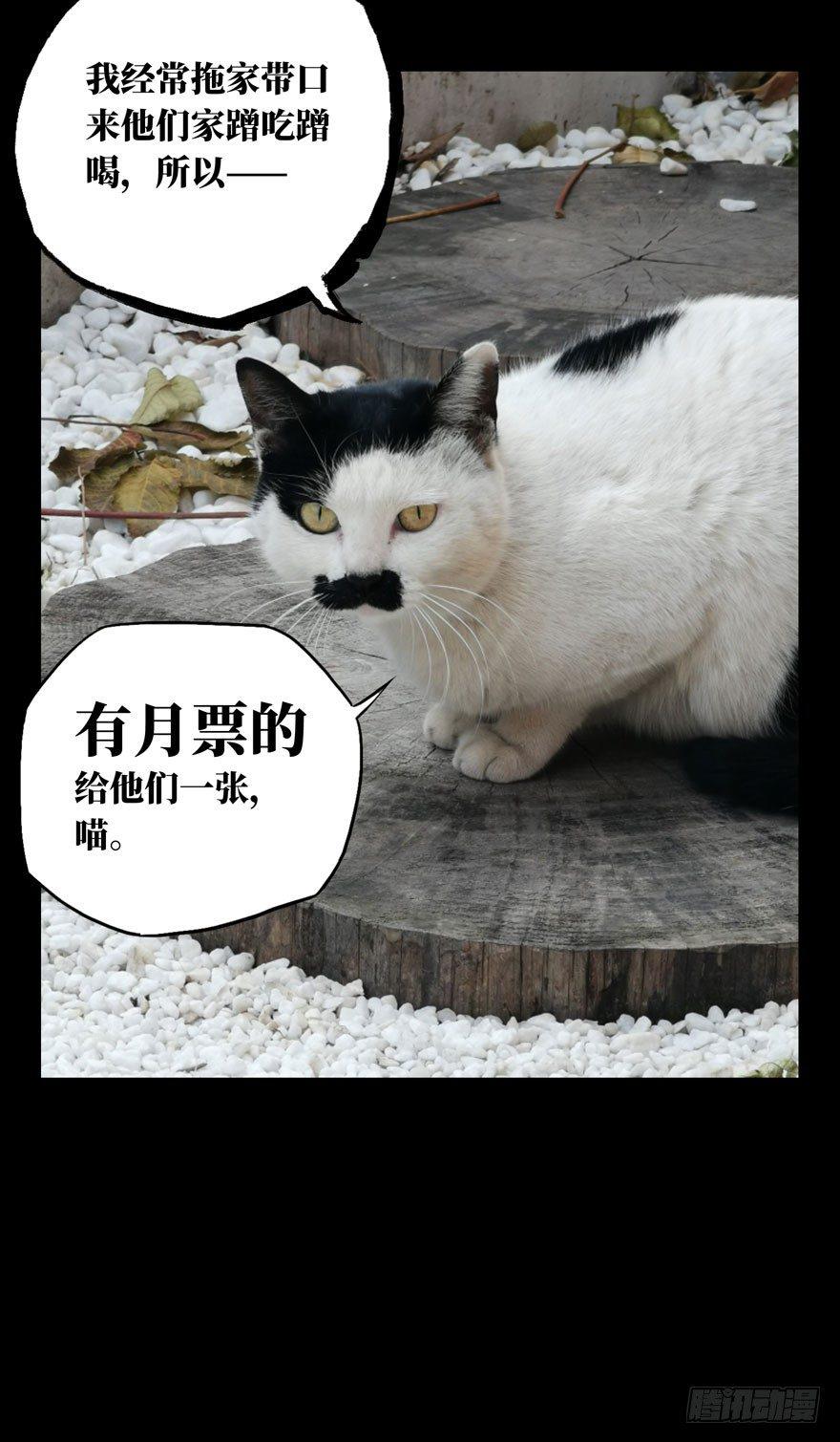 第三十四章_巨额委托下47