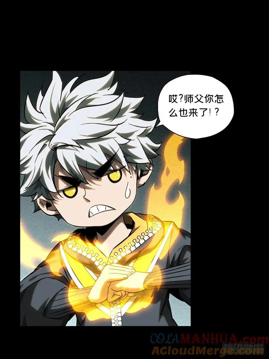 第三百七十六章_一触即发中36