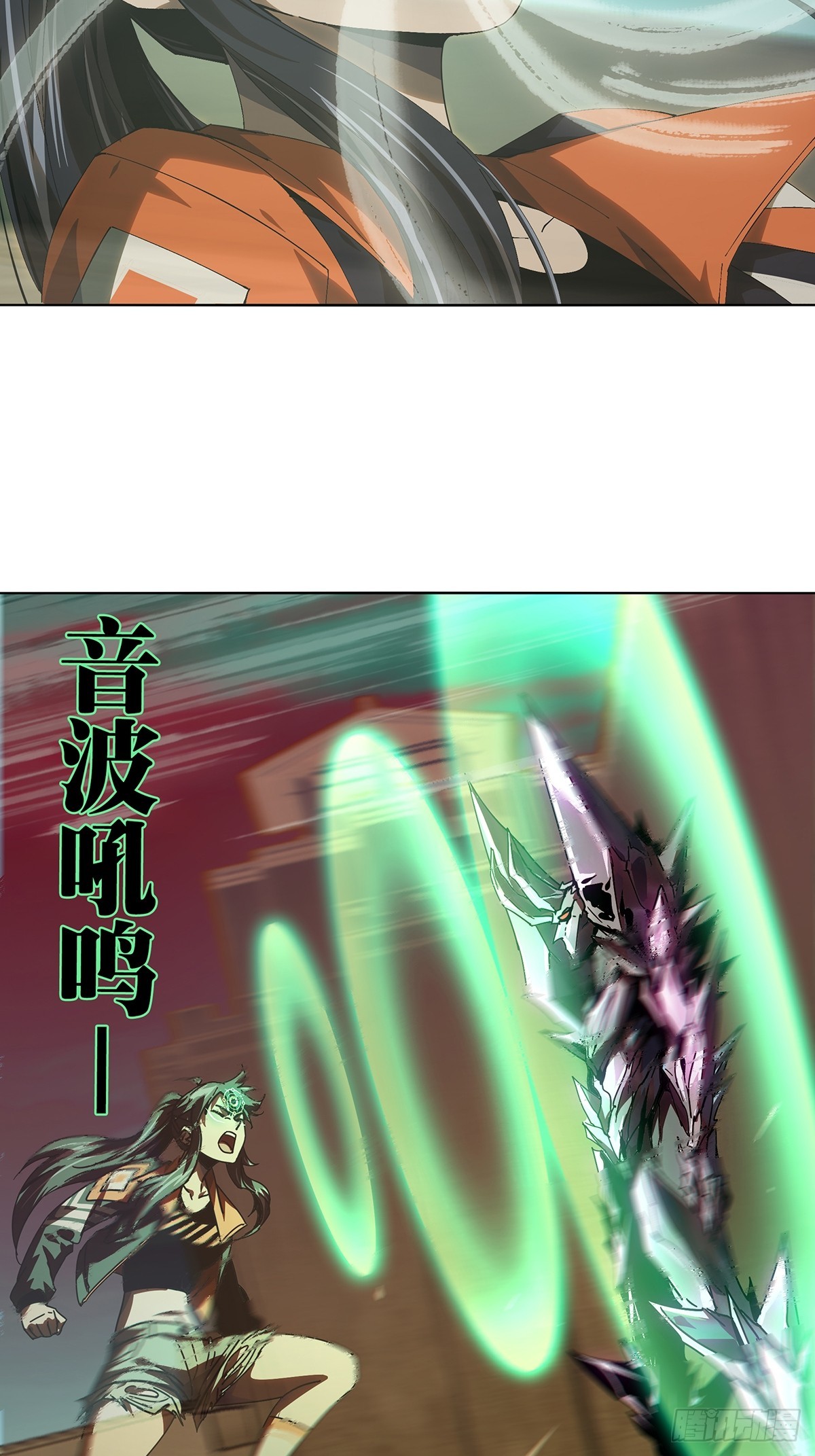 第二百六十三章_决赛开始中11