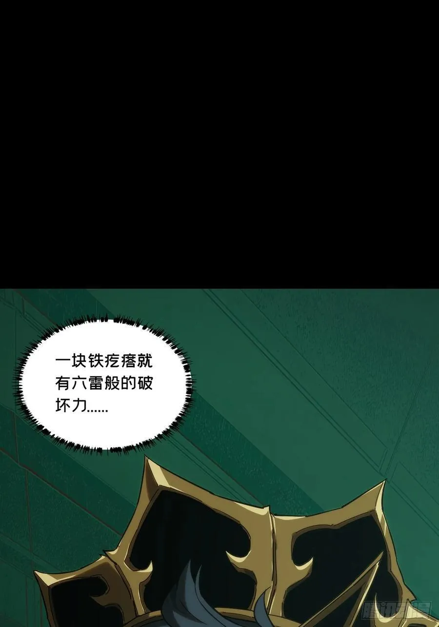 第三百八十七章_悬赏上35