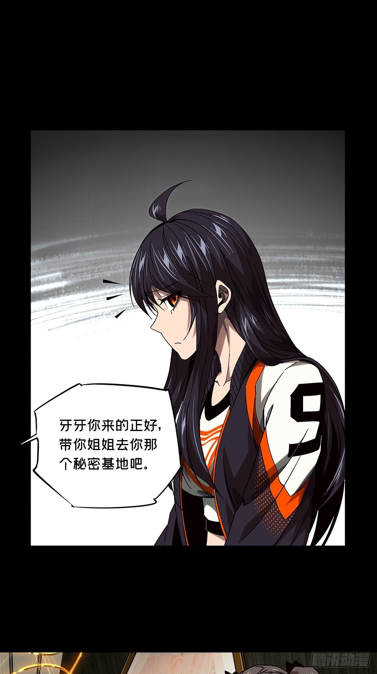 第一百六十四章_牙牙上32