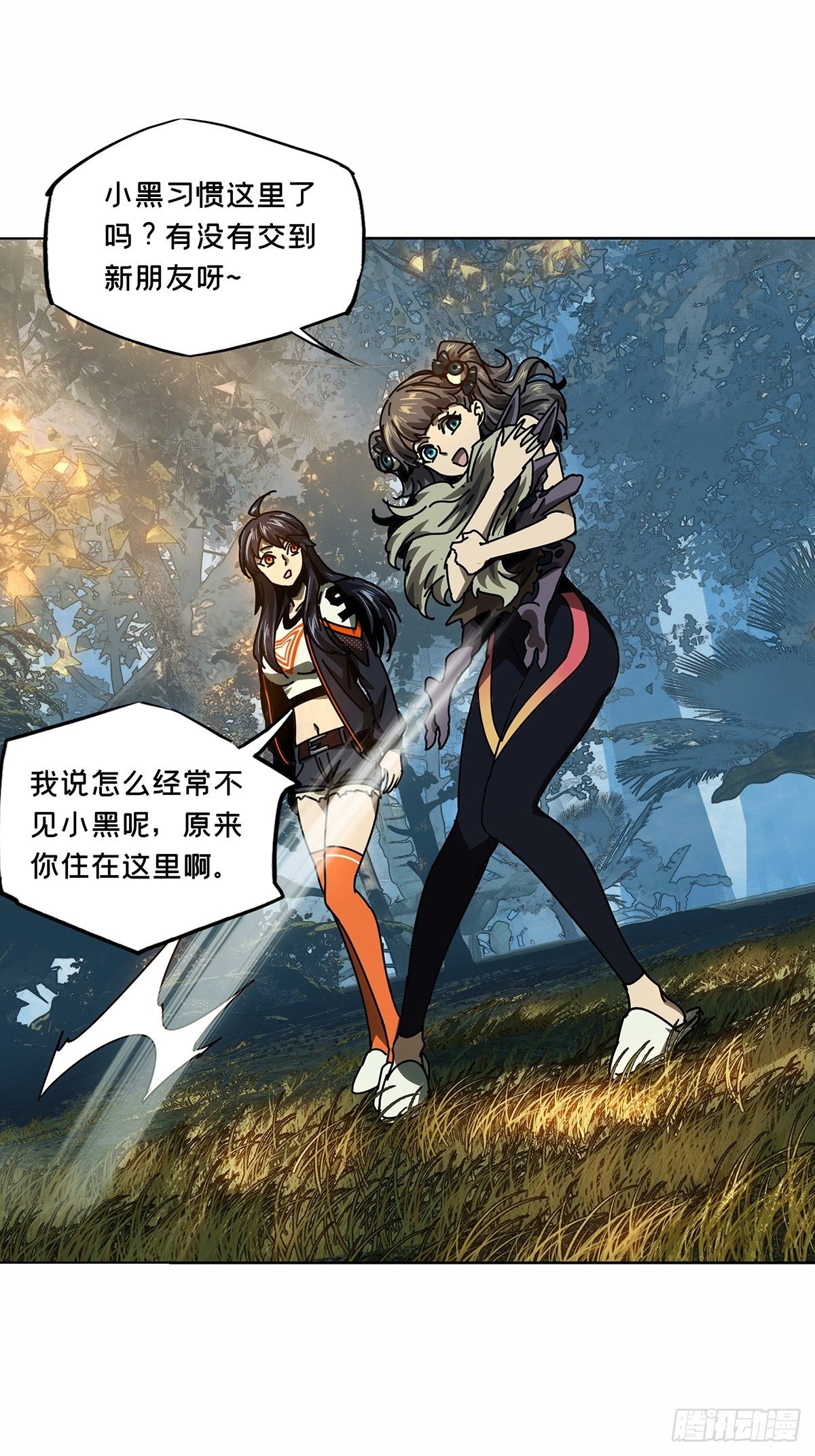 第一百六十五章_牙牙中29