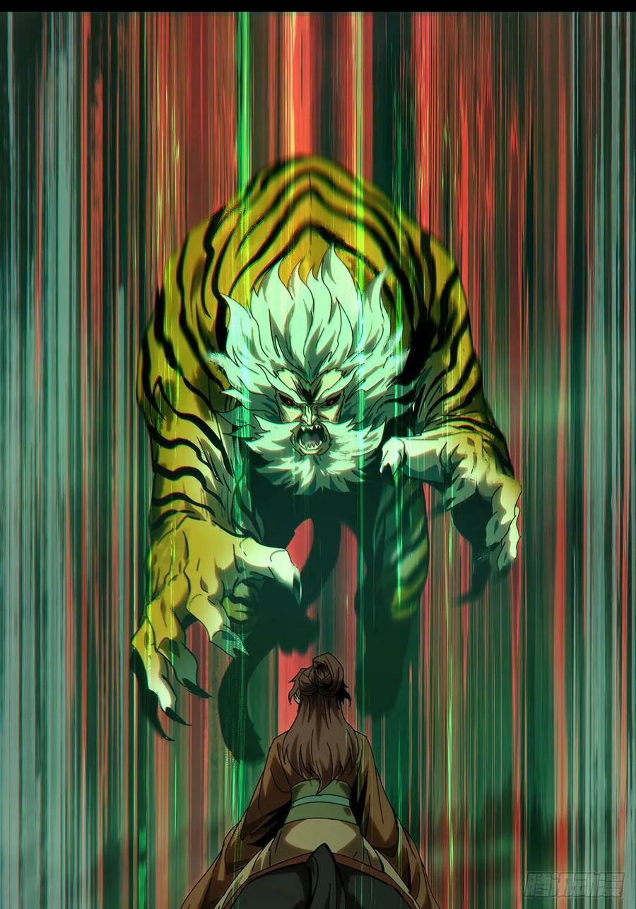 第三百二十四章_活下去上46