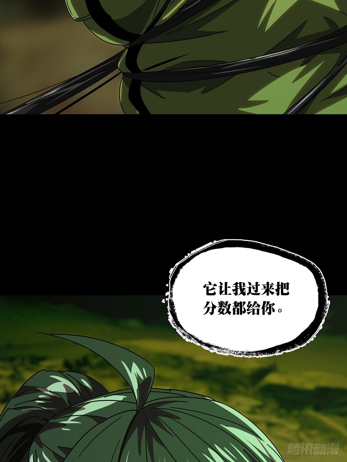 第二百四十五章_指示中56