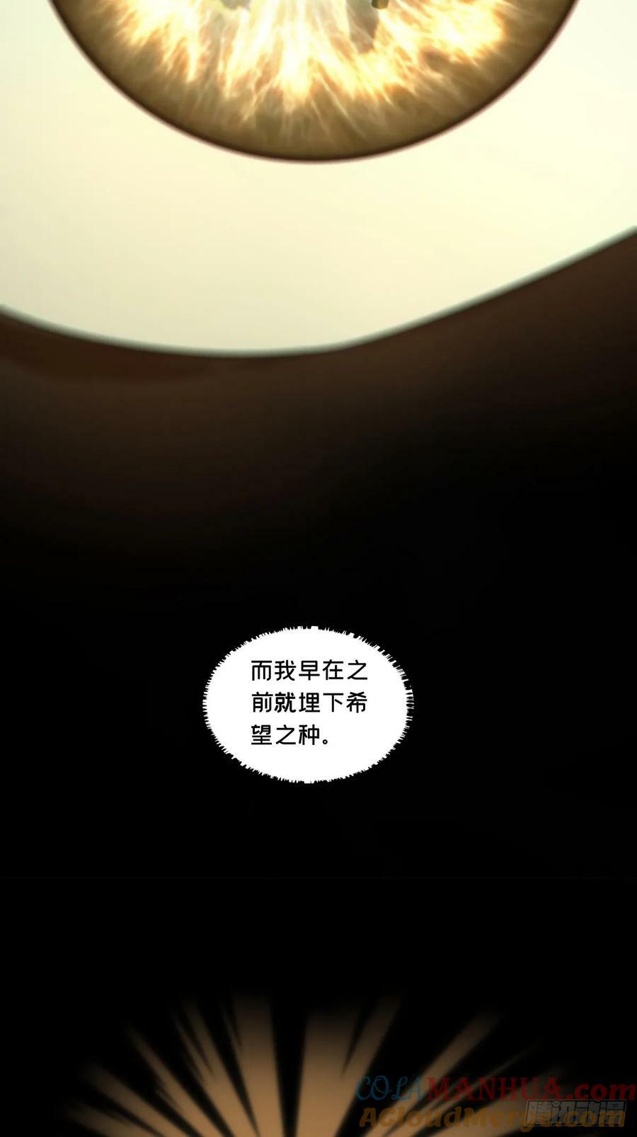 第三百三十四章_迷中36