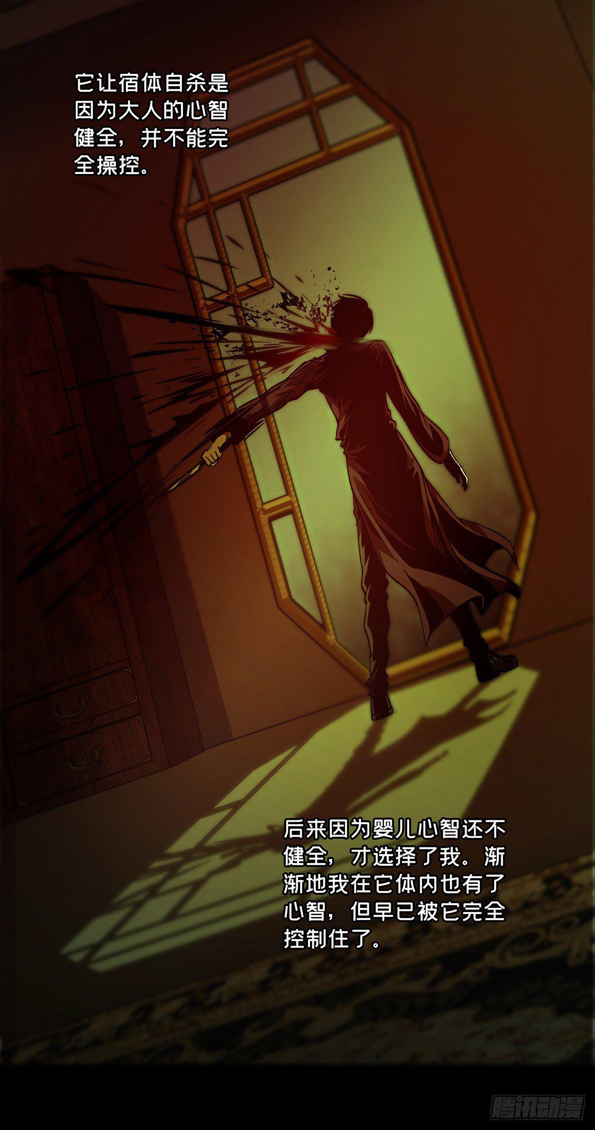 第五十二章_秘密下5