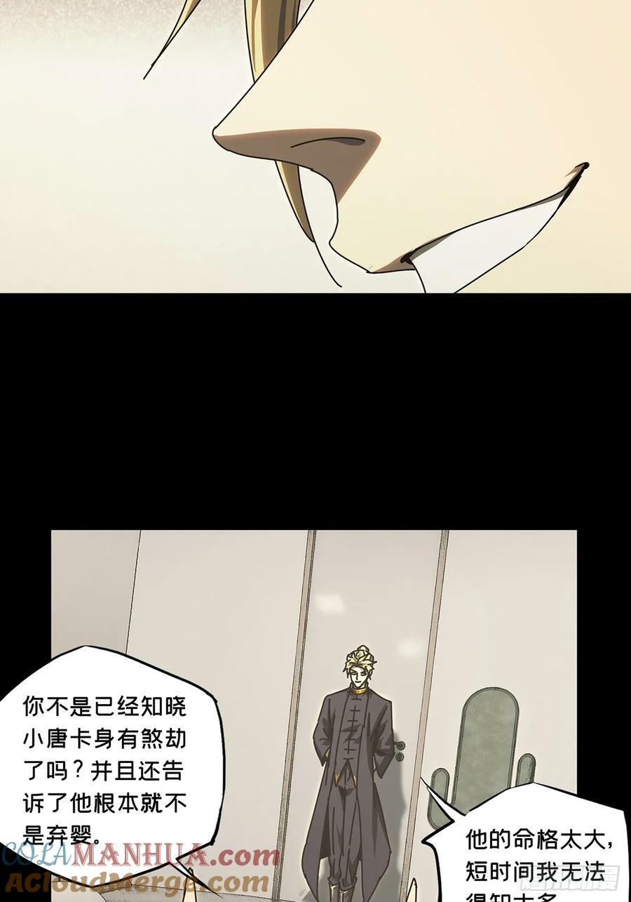 第三百零六章_齿轮下36