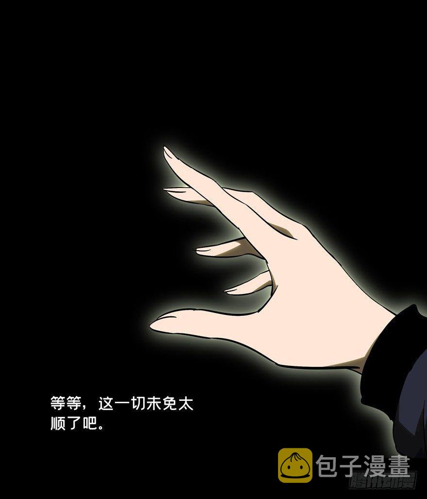 第四十六章_悲剧下5