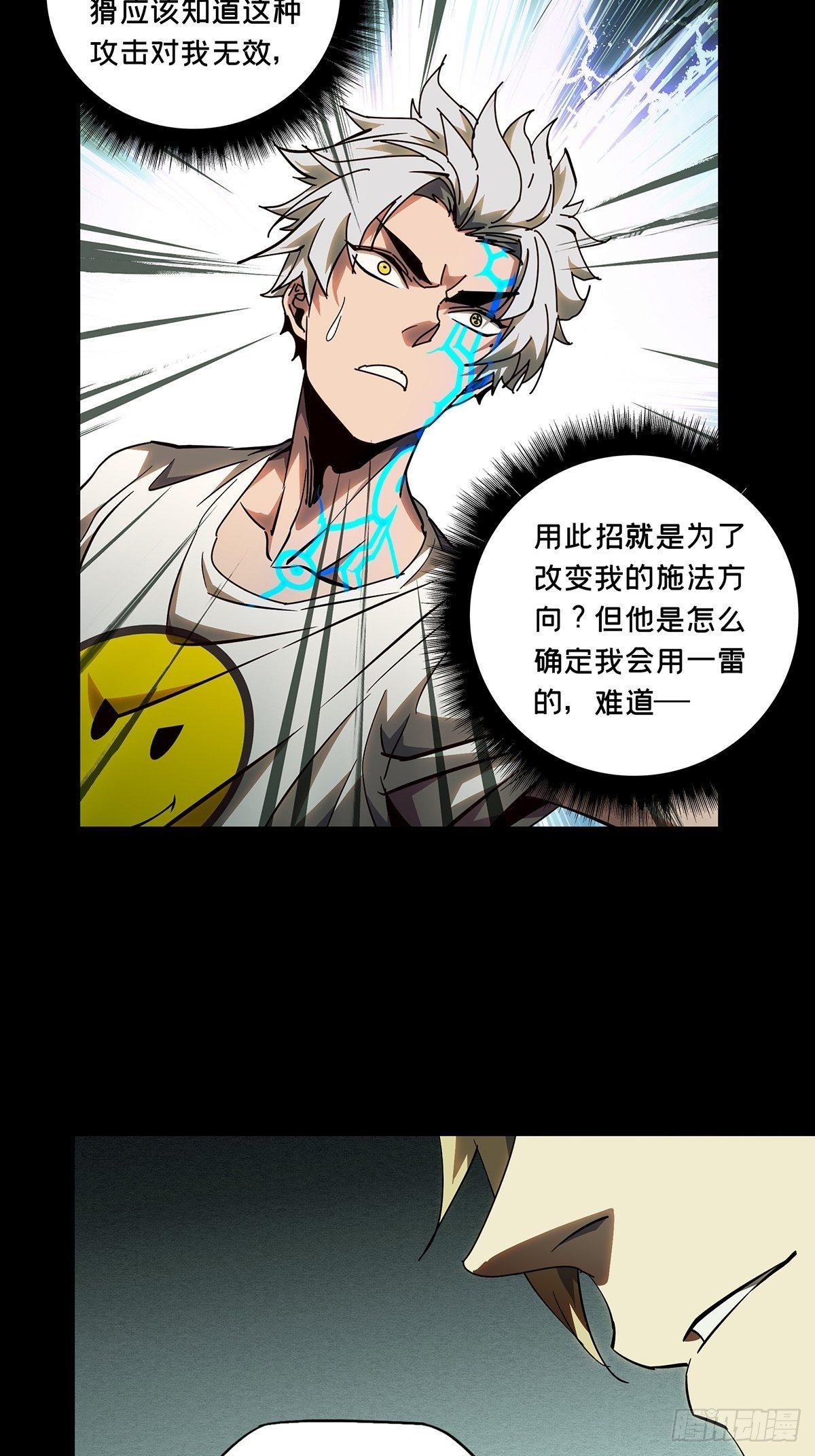 第八十章_交易上13
