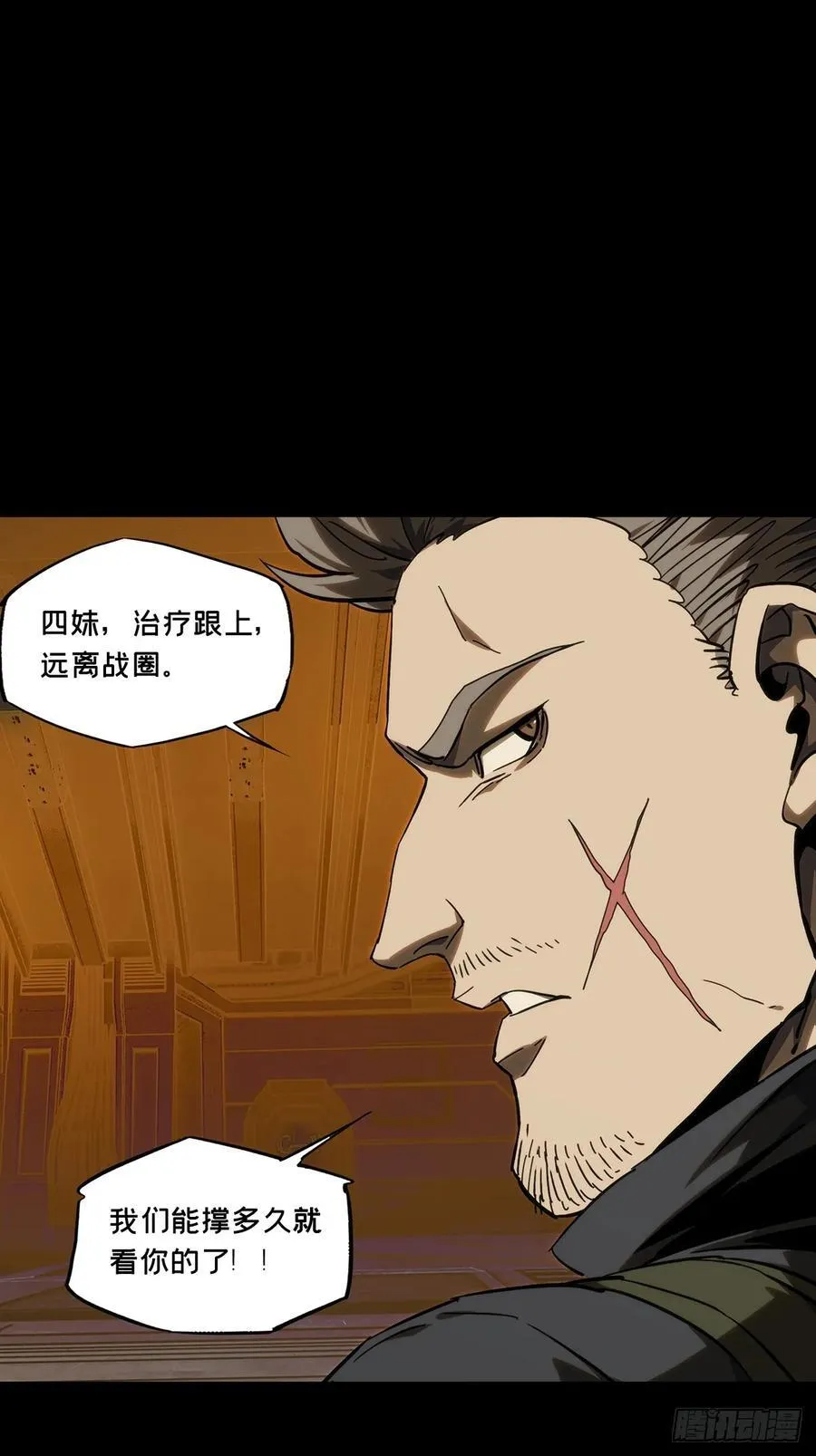 第三百八十六章_僵毒下14