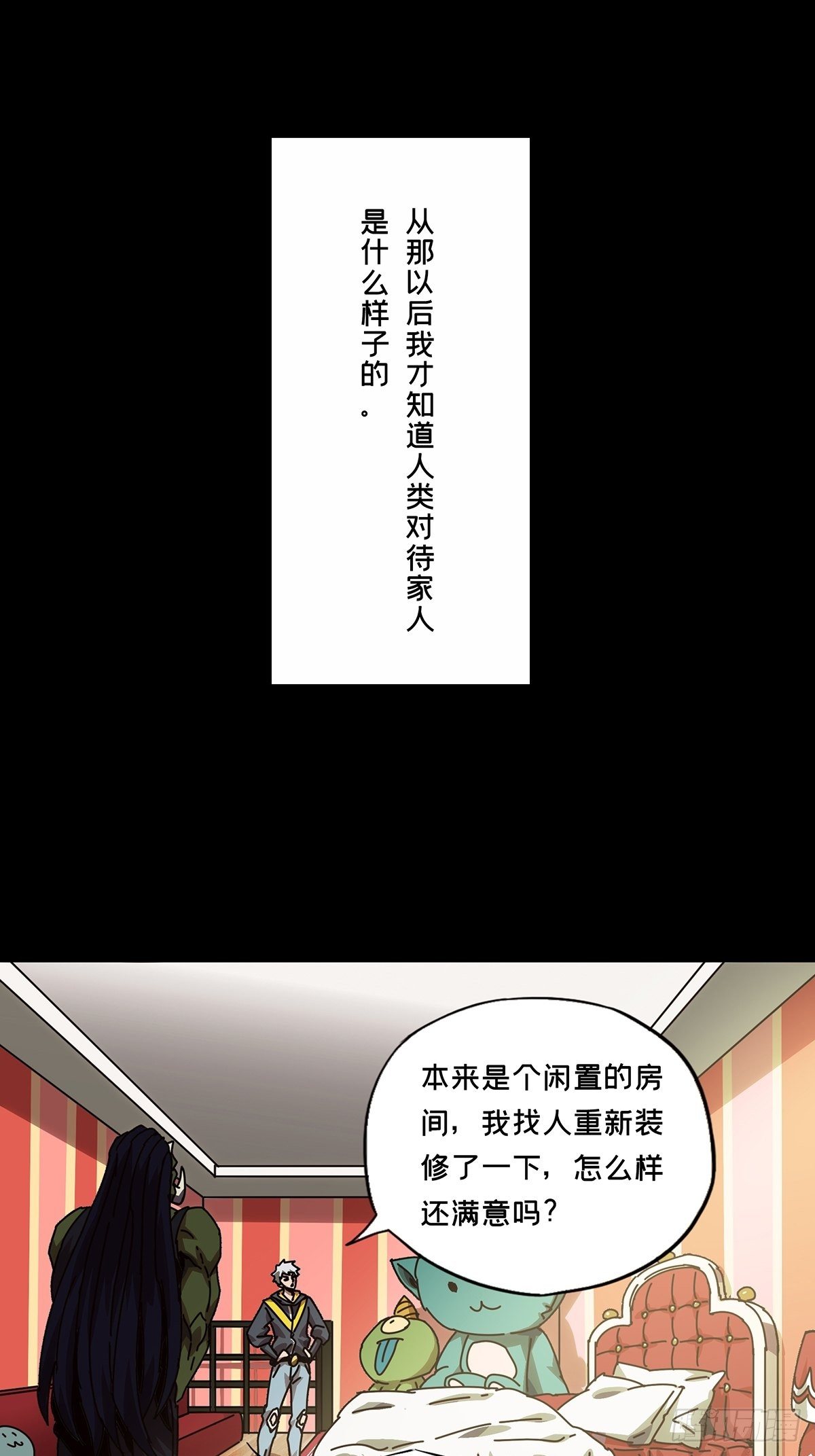 第一百七十章_月茫岛上16