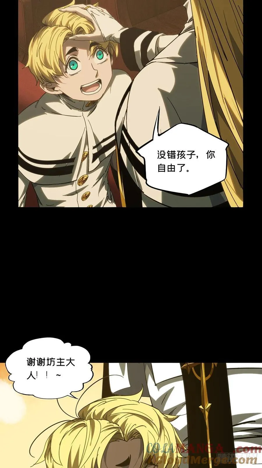第四百一十一章_赢勾上42