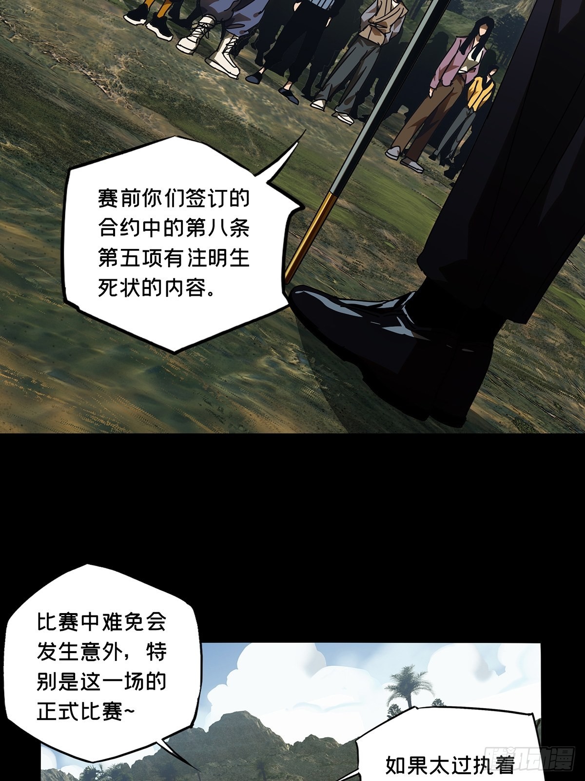 第二百三十一章_第二场下27
