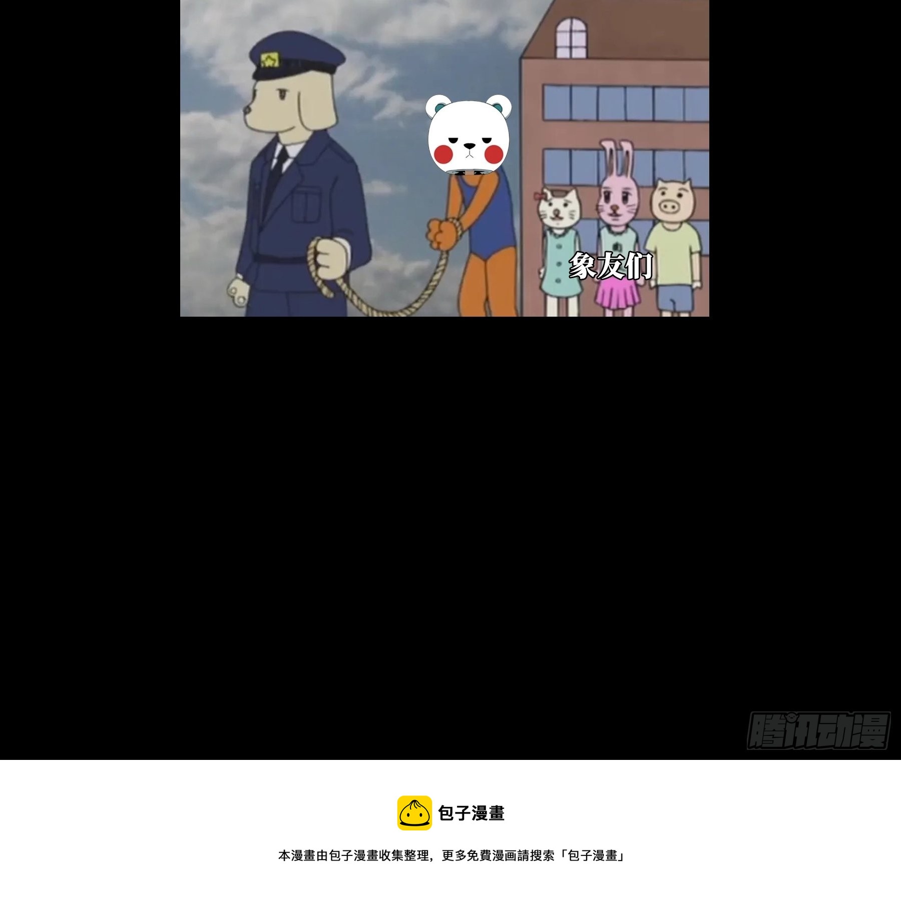 第二百六十二章_决赛开始上38