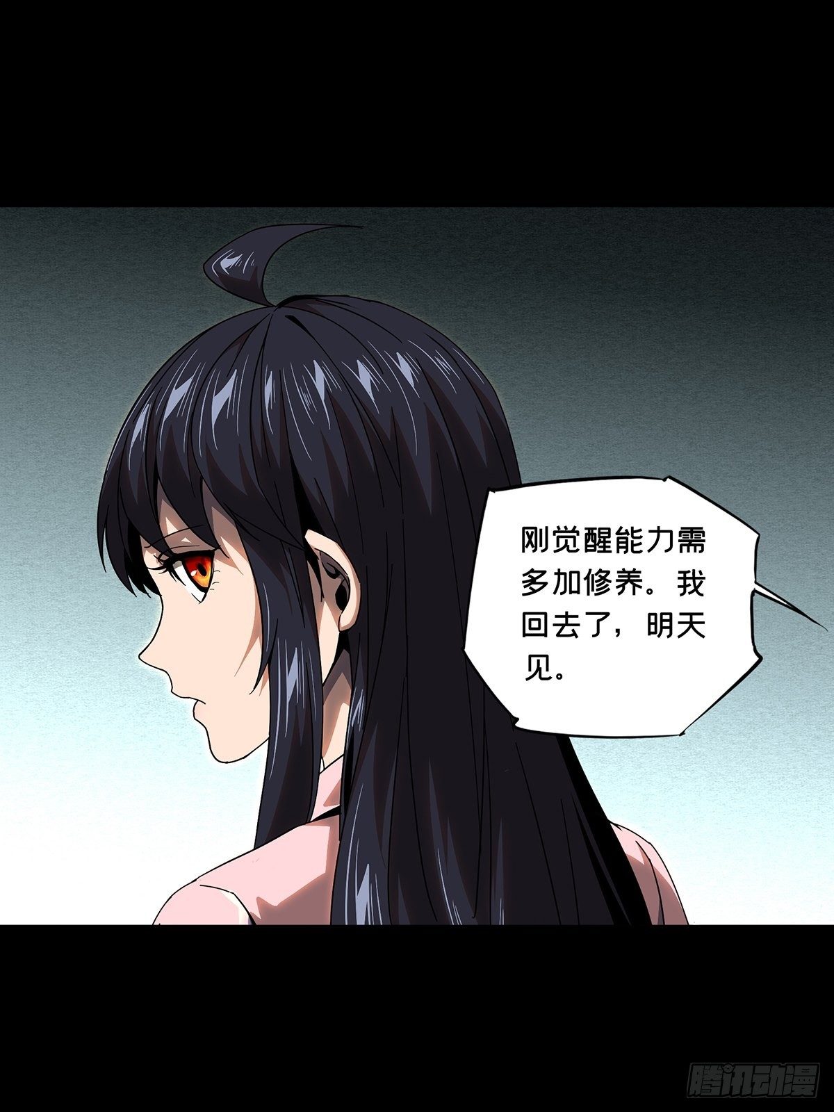 第一百零六章_来临下30