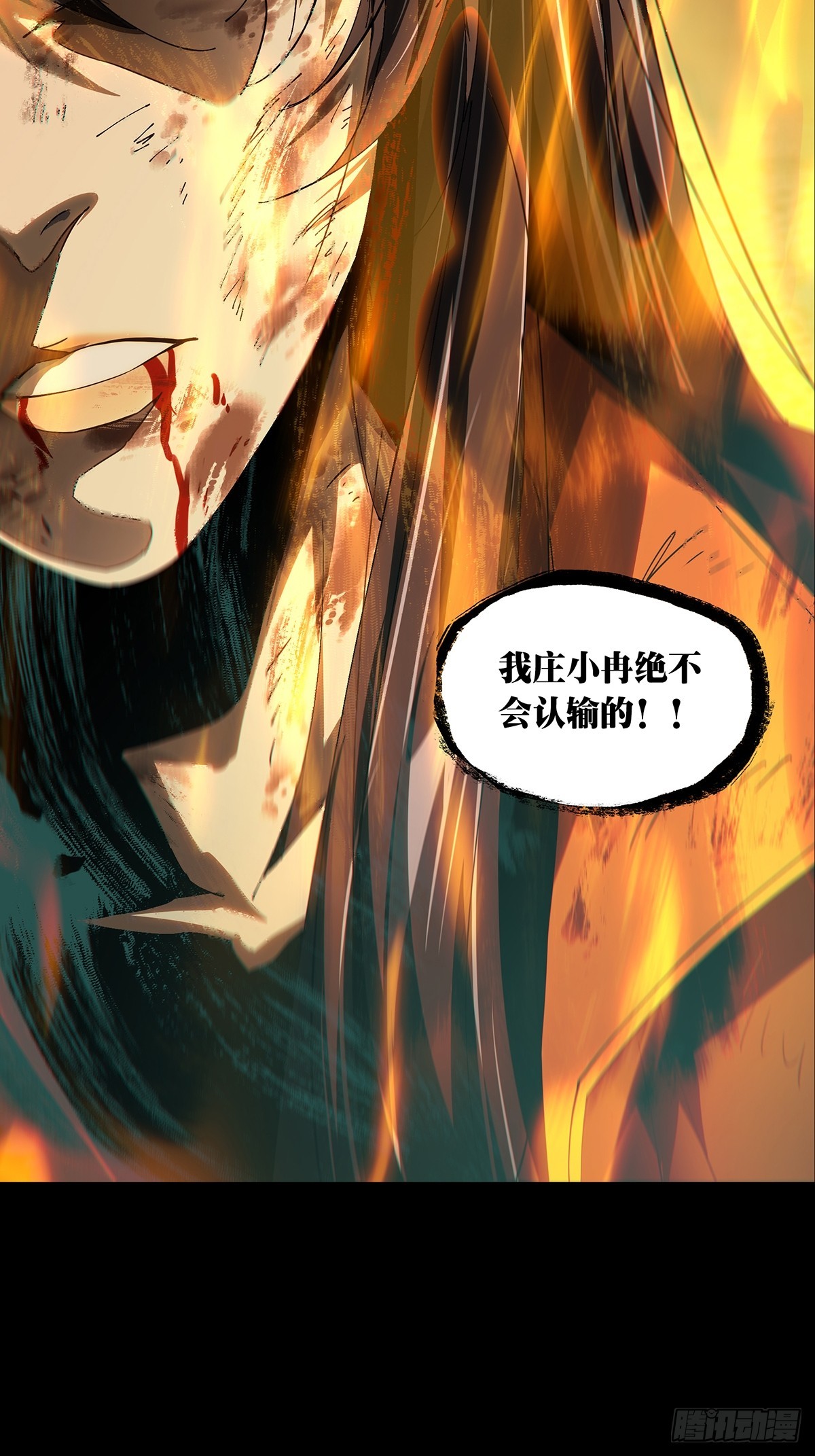 第二百六十六章_出其不意中43