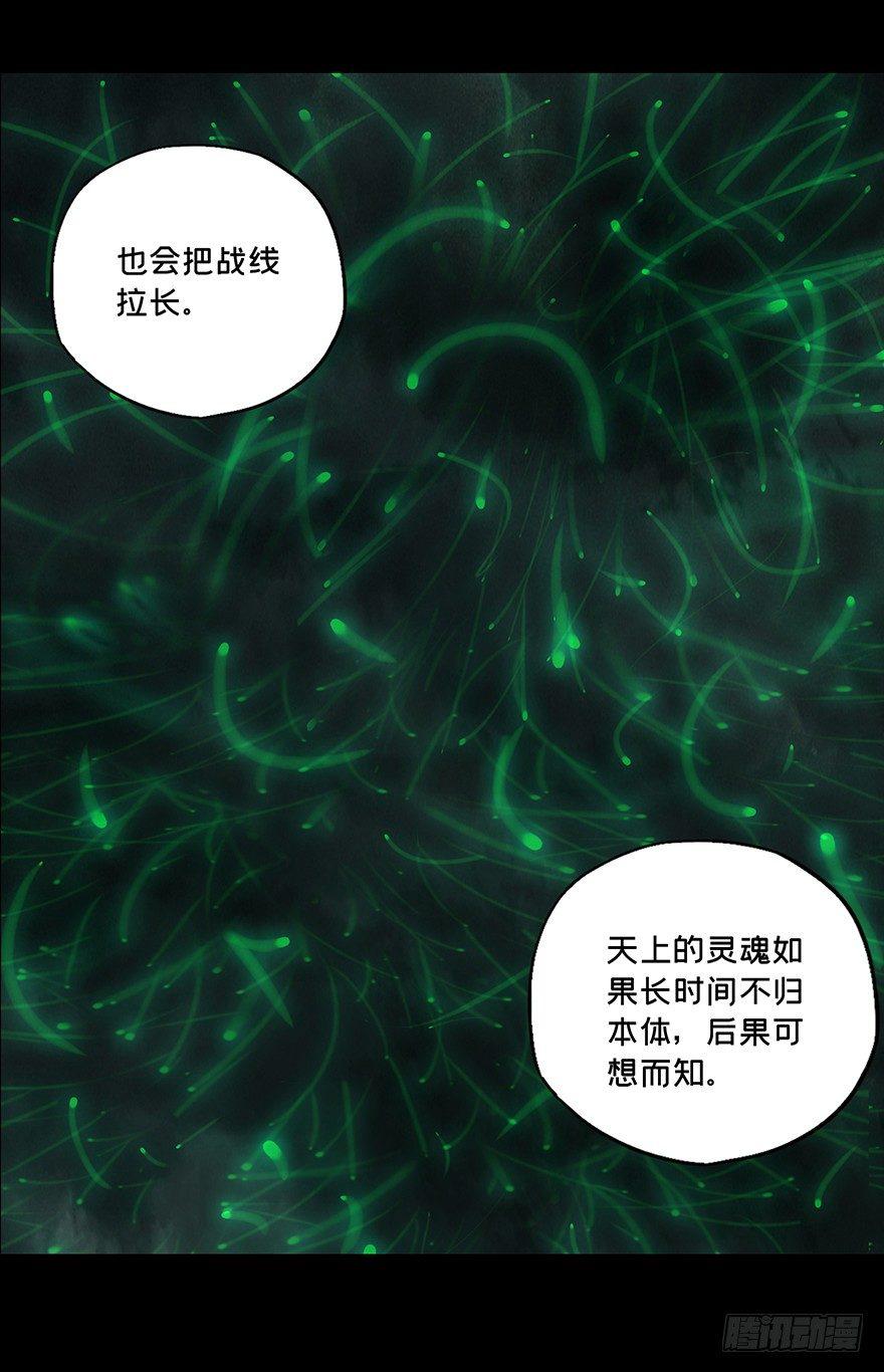 第十三章_宿卫下7