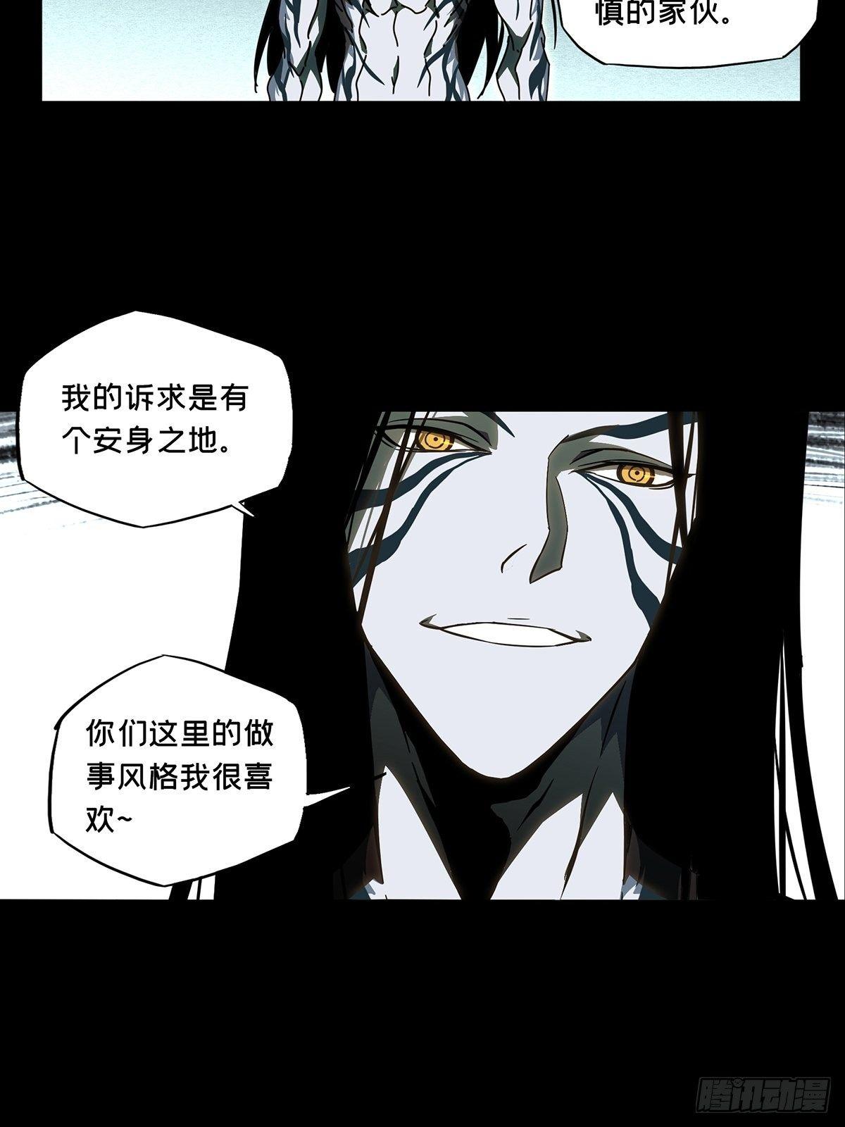 第九十一章_君上下5