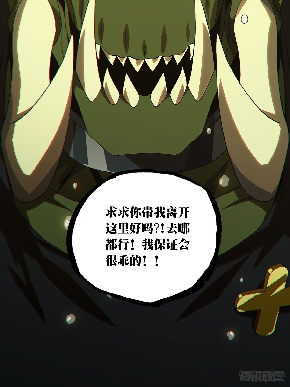 第一百六十九章_希望下21