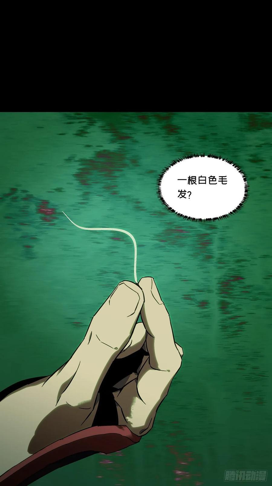 第三百四十四章_恶念下20