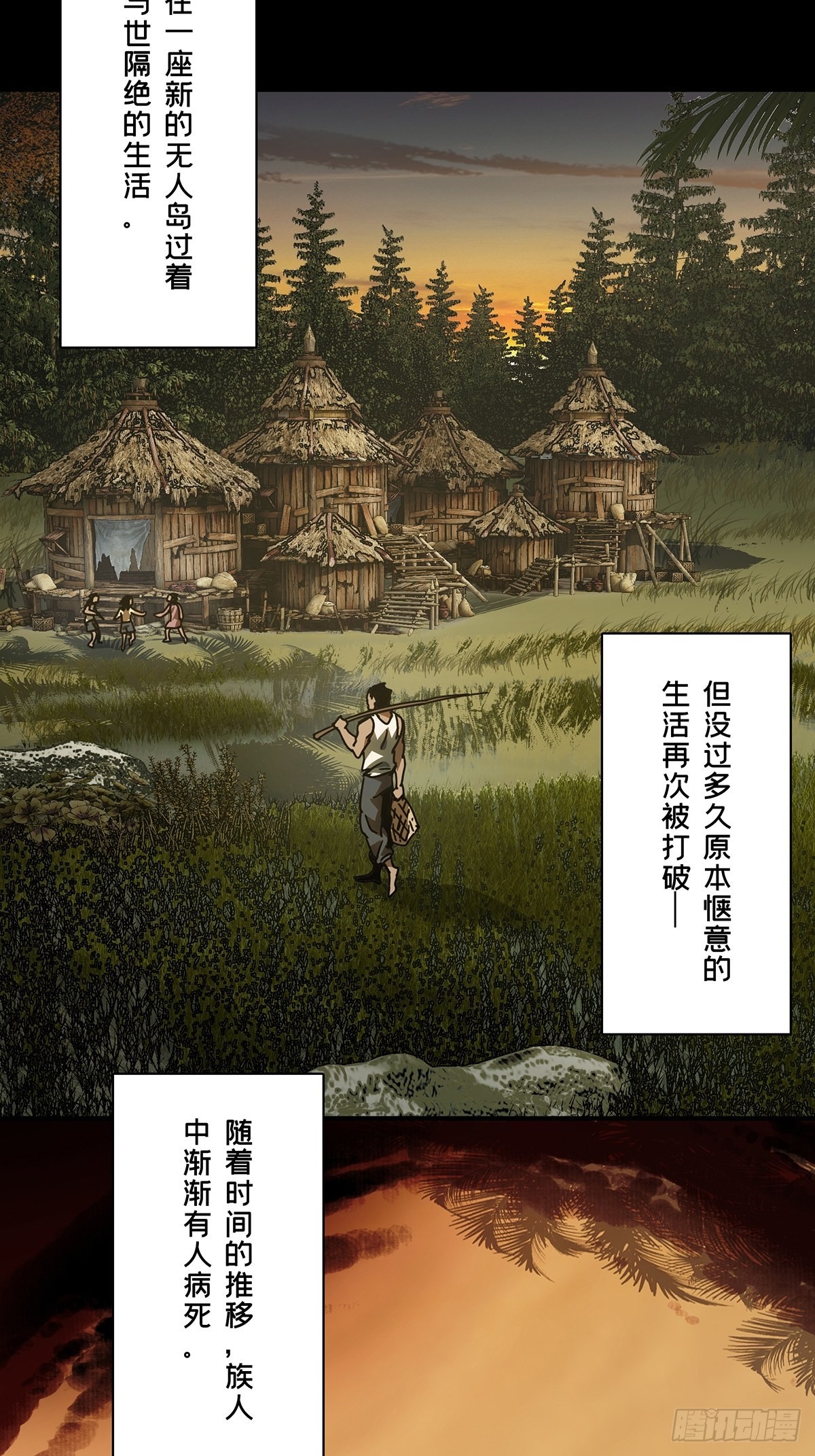 第二百四十三章_恶下14