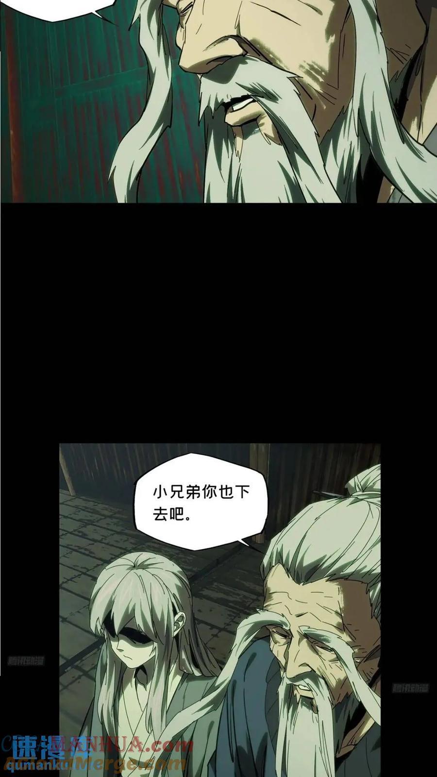 第三百五十章_再会下6