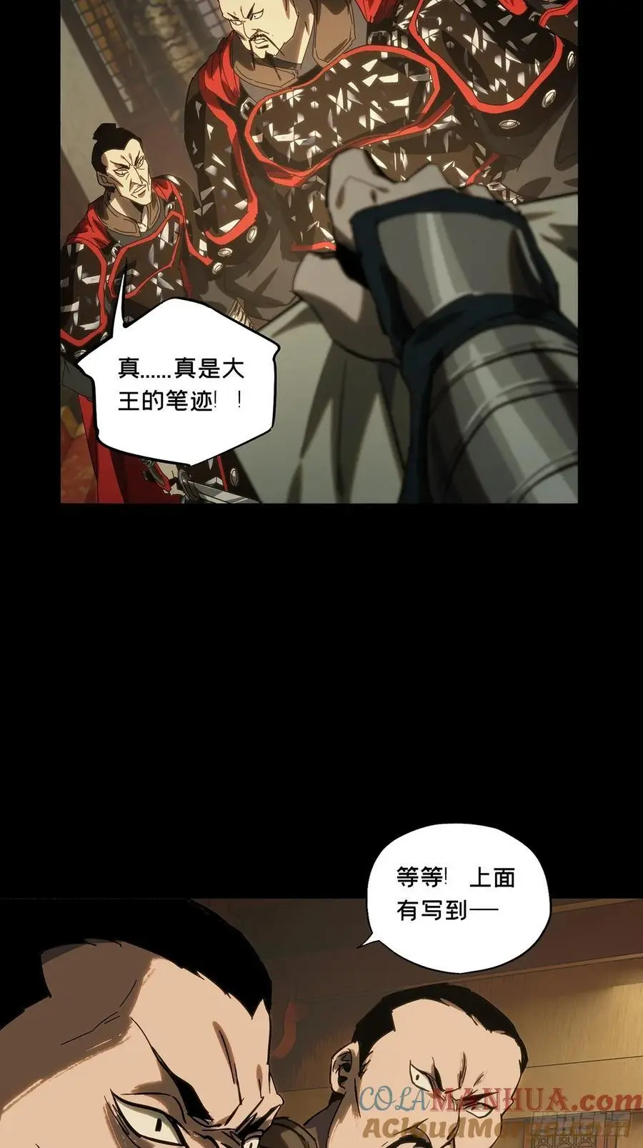第三百五十四章_孤王上15