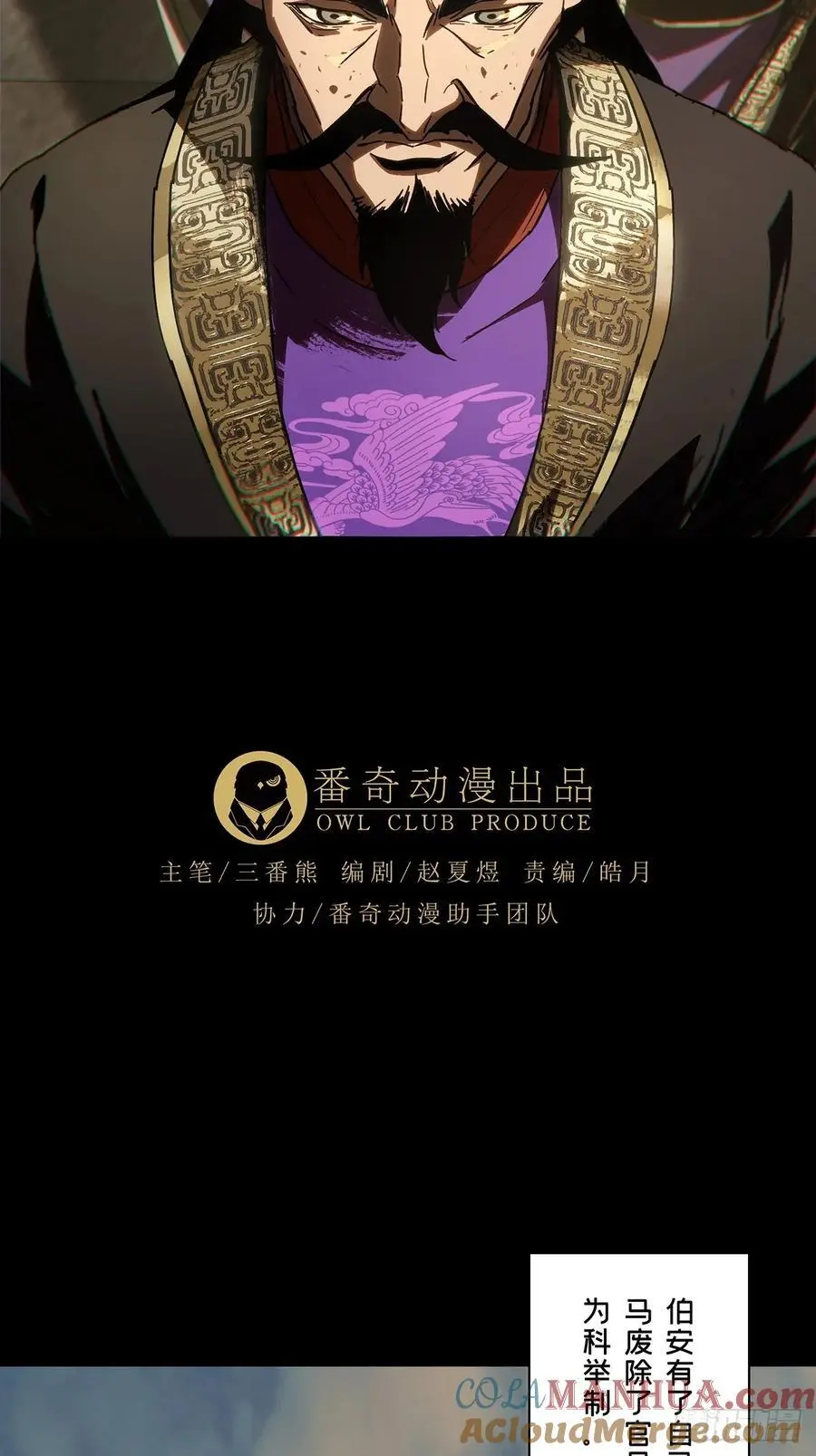 第三百五十七章_起事上24