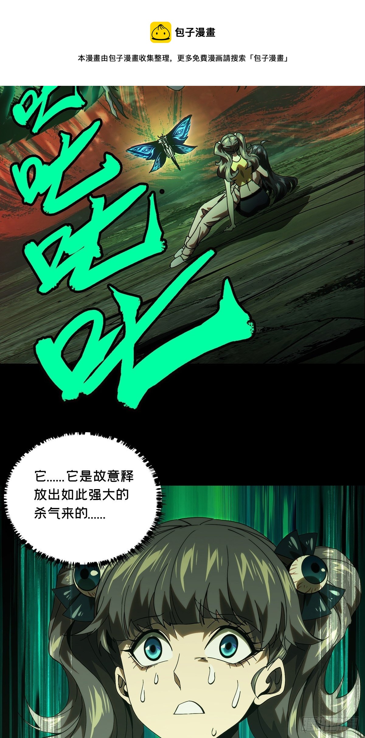 第二百零二章_保护下12