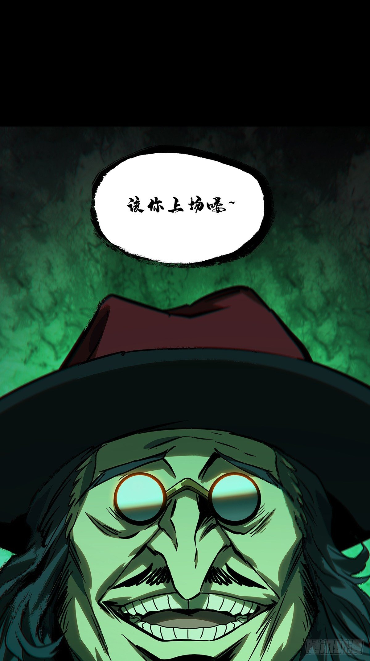 第一百六十四章_牙牙上5