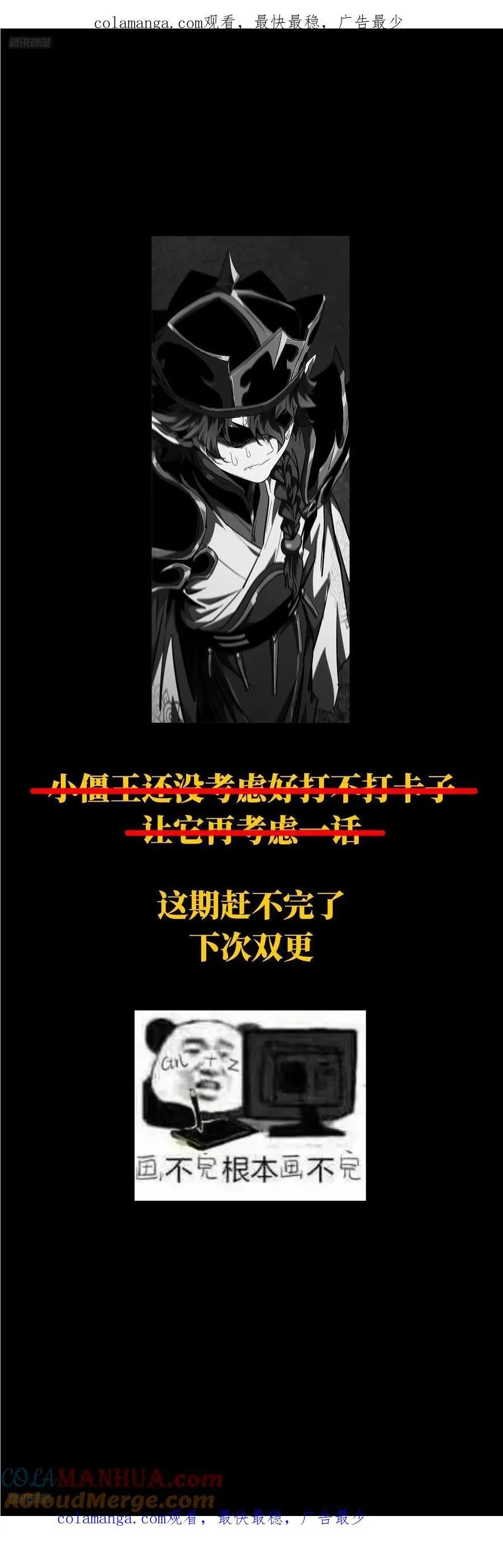 鸽之公告！！0