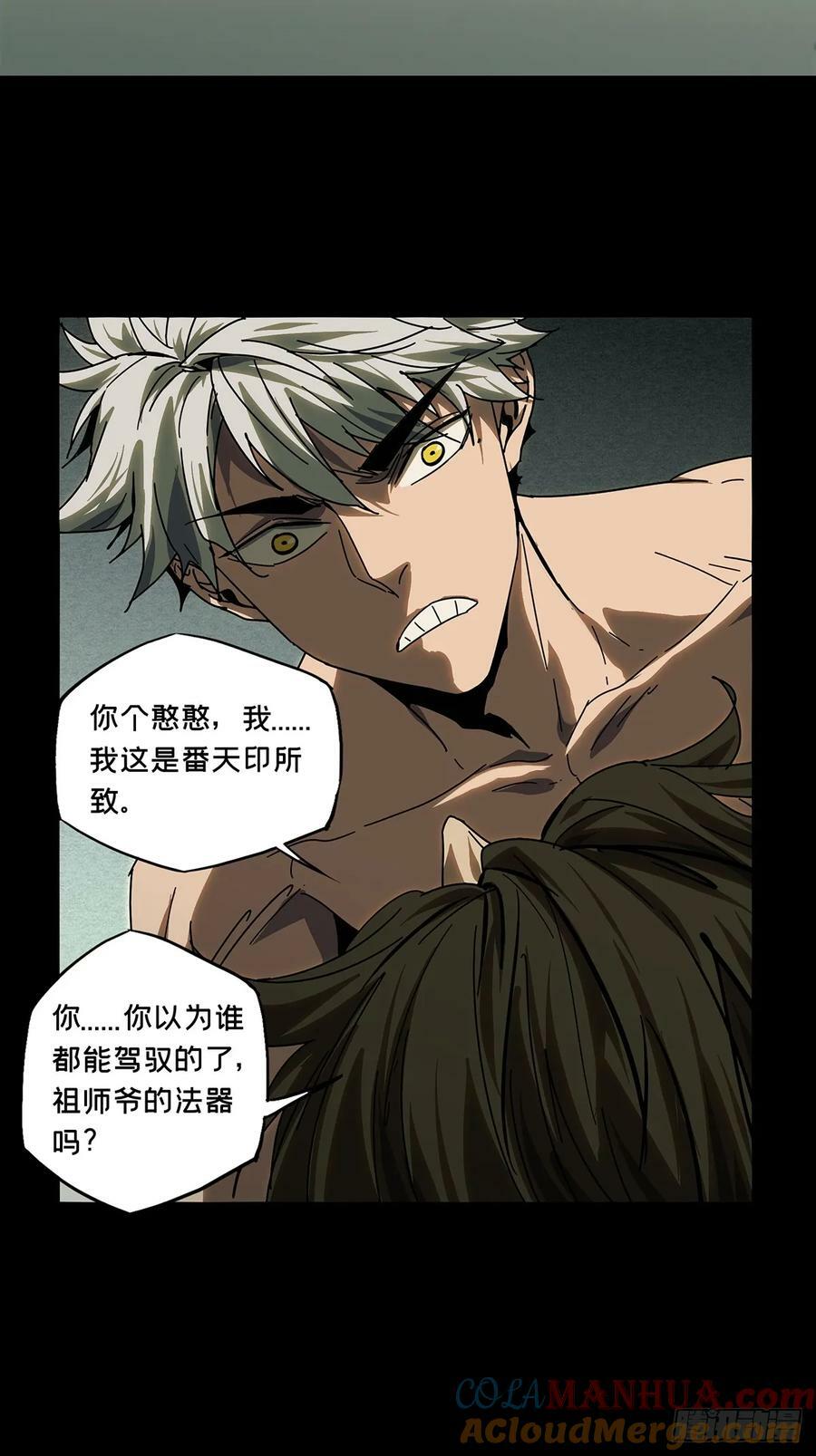 第三百零四章_齿轮上30