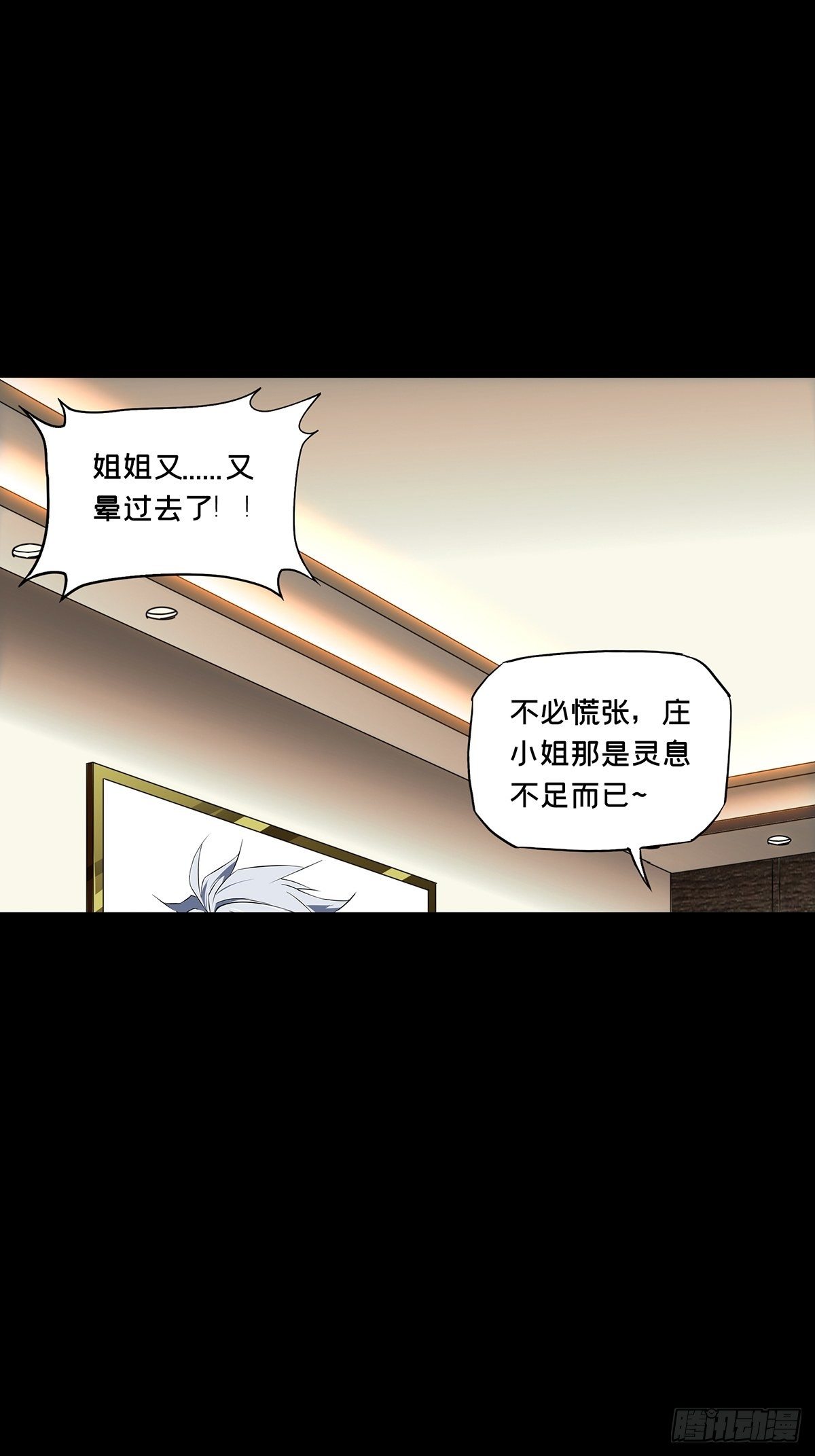 第一百零六章_来临下13