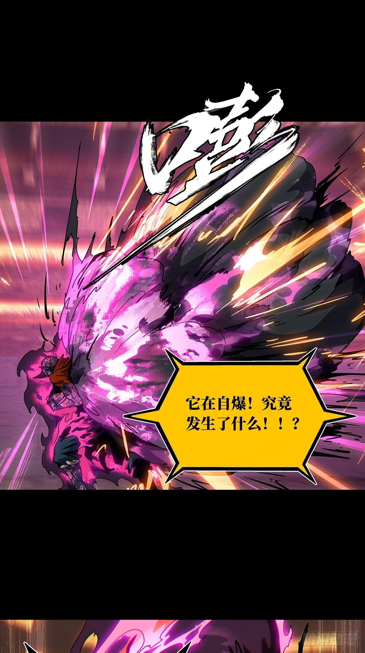 第一百九十五章_贵人中20
