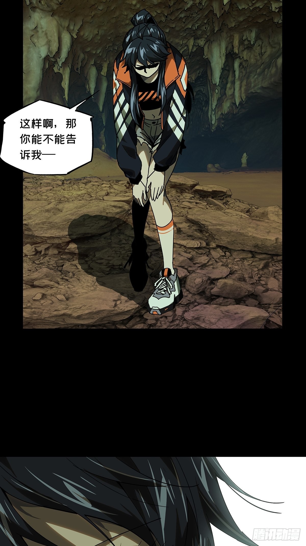 第二百三十五章_得分上25