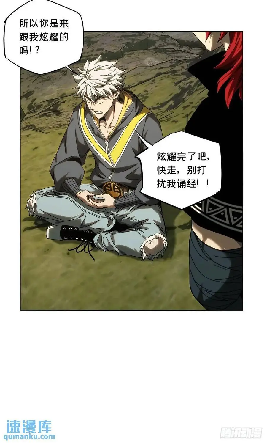 第三百七十章_元神中22