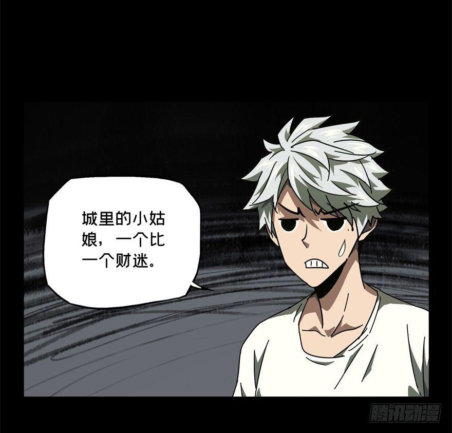 第三十五章_考验上15