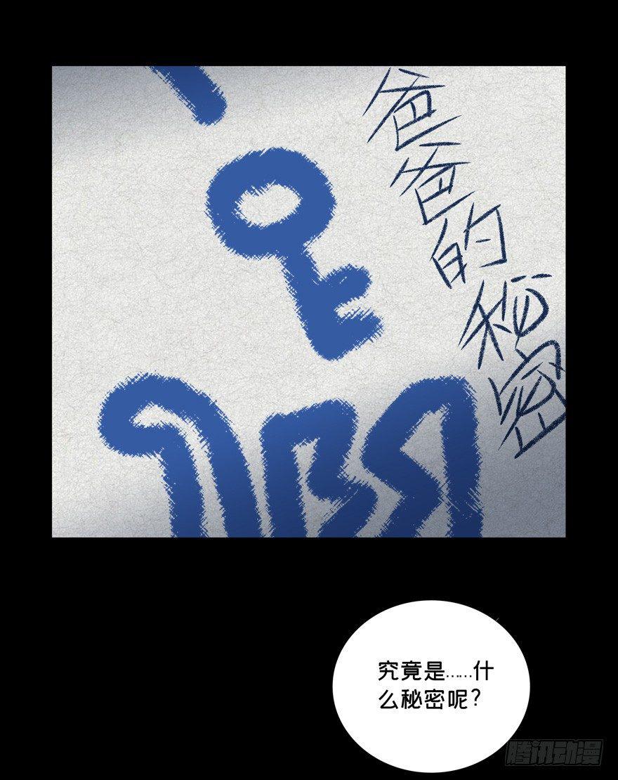 第四十五章_悲剧中21