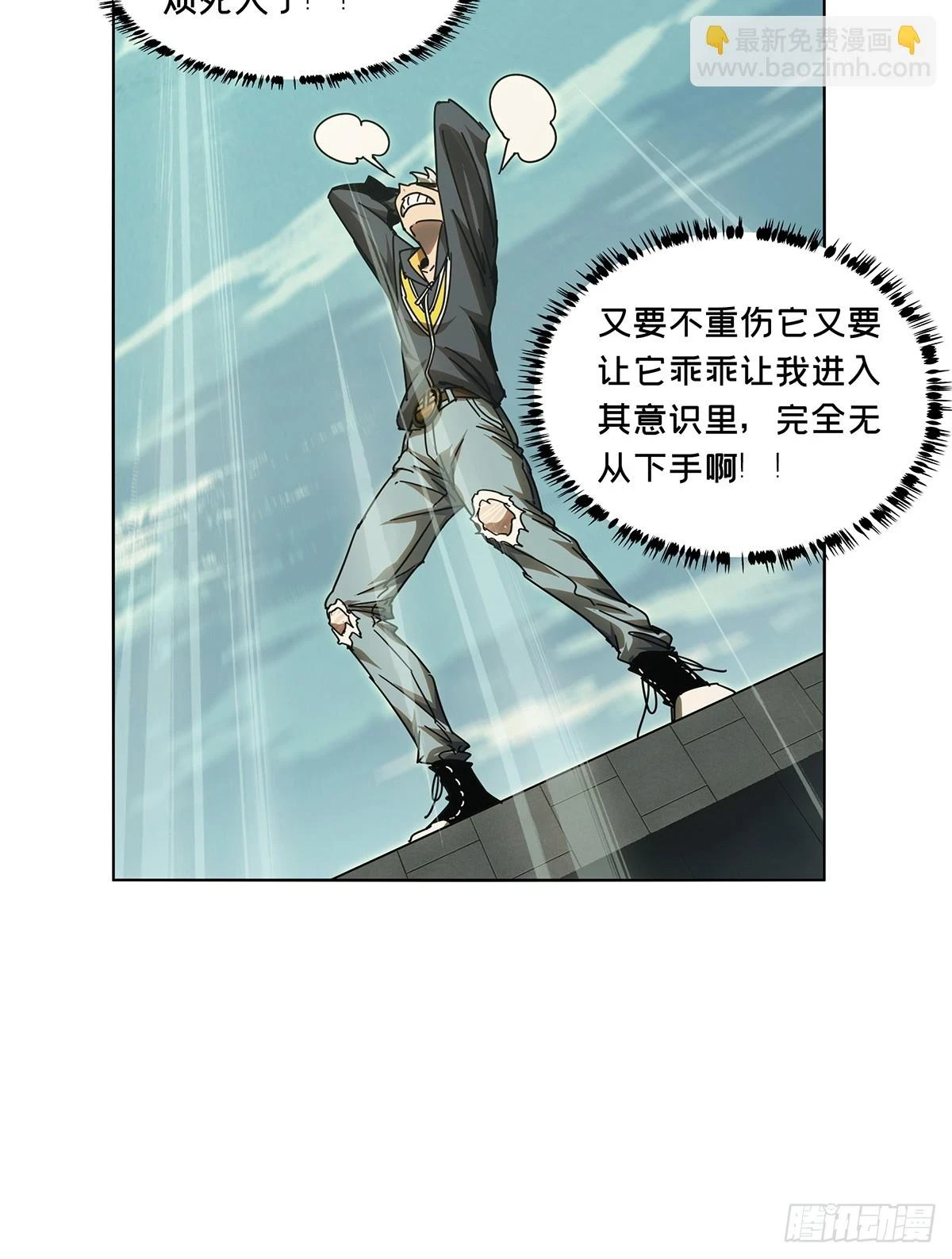 第二百八十九章_目标上19